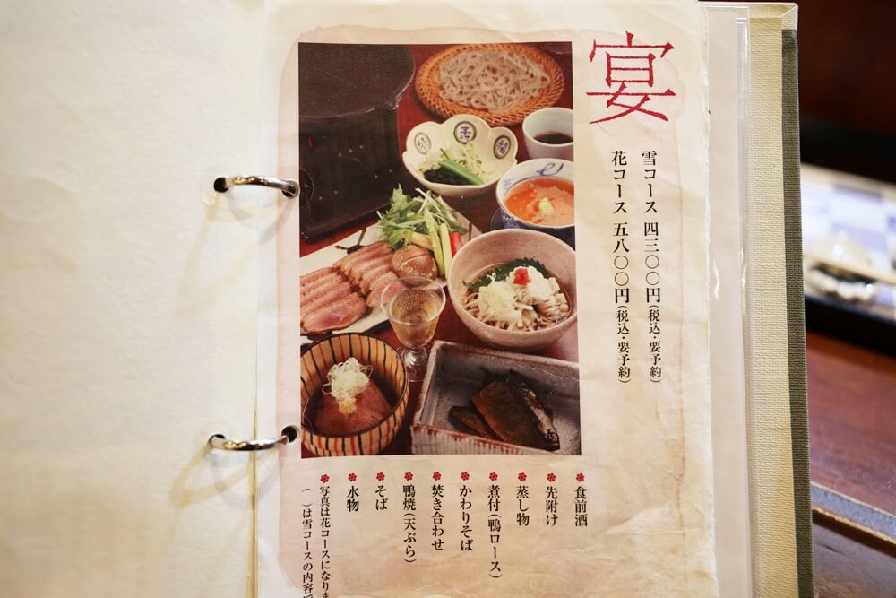せっかさんぼう 熊本