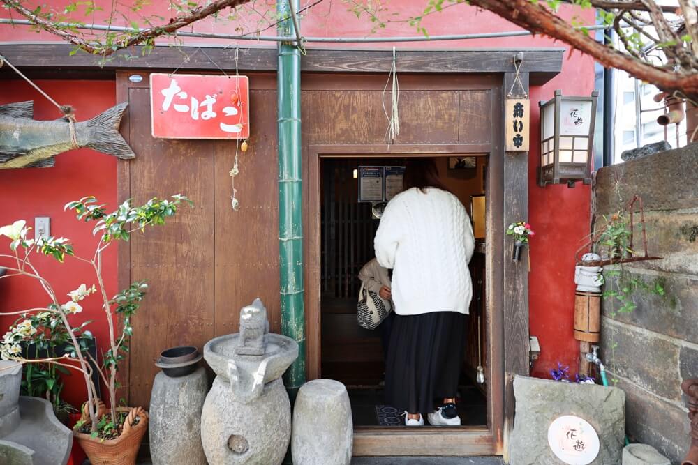 花遊 熊本