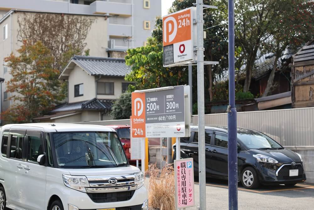 花遊 熊本 駐車場