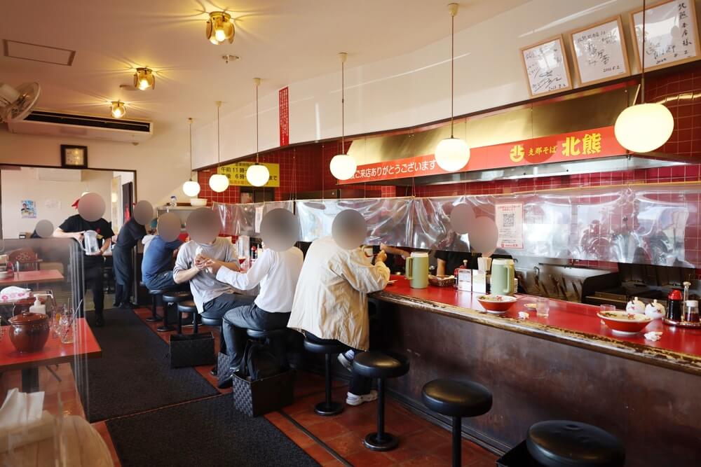 北熊ラーメン 総本店