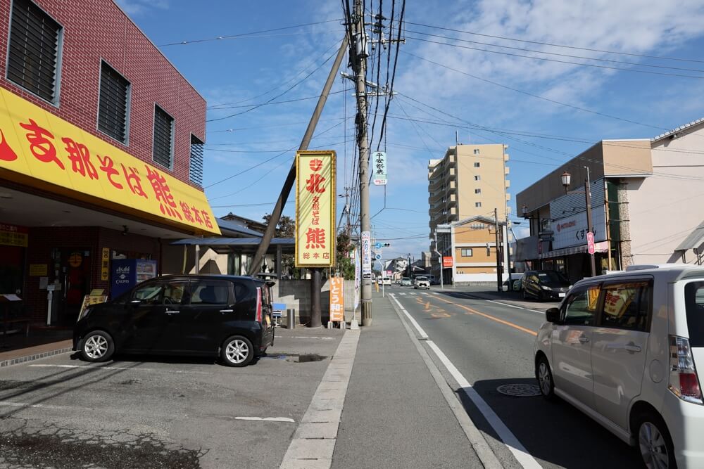 北熊ラーメン 総本店 駐車場