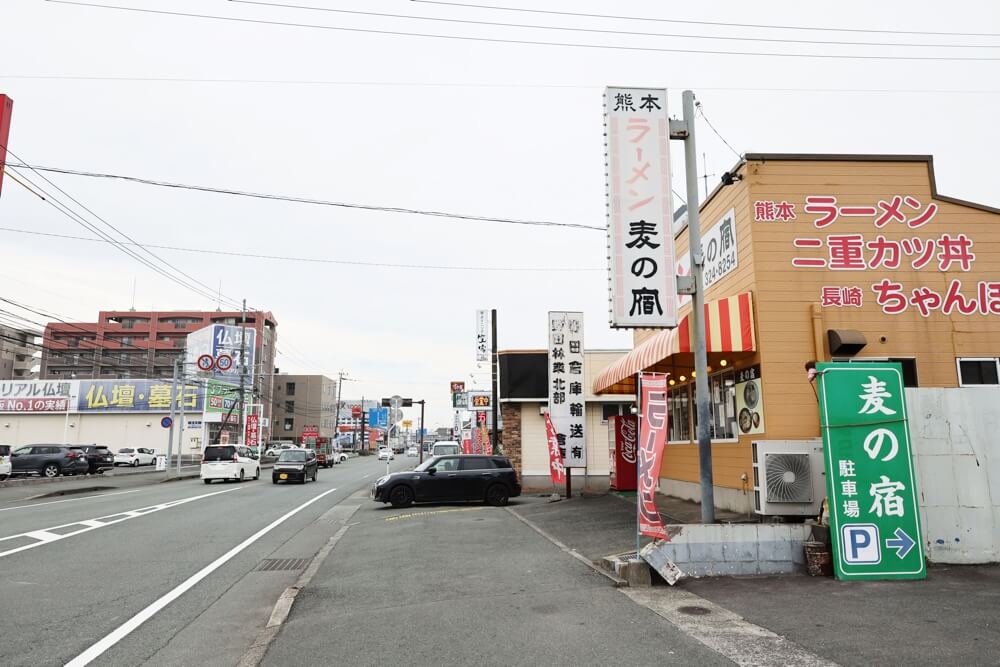 麦の宿 熊本 駐車場