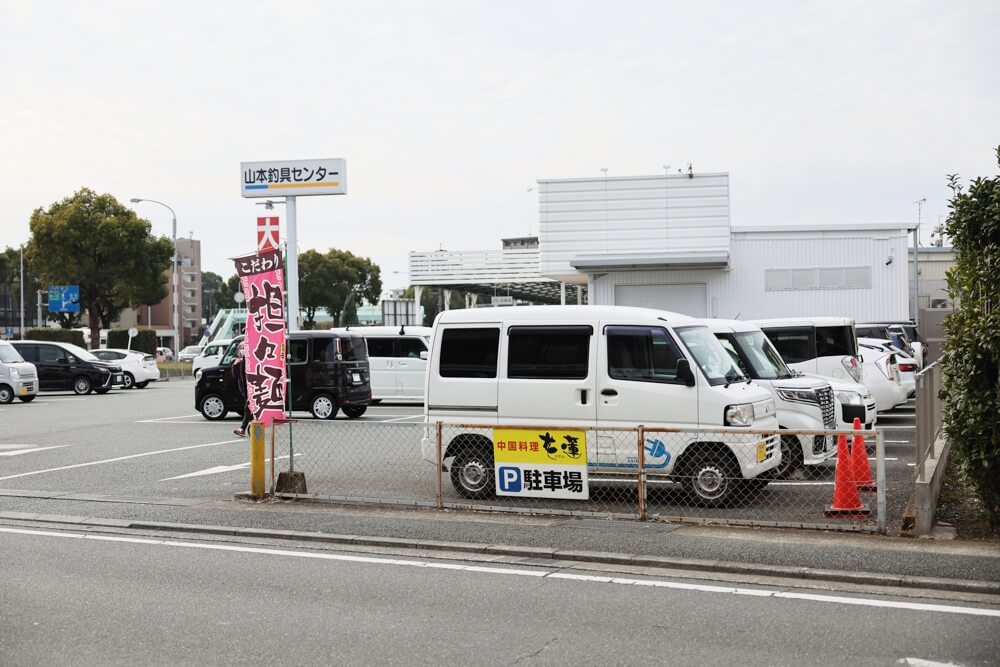 花蓮 熊本 駐車場