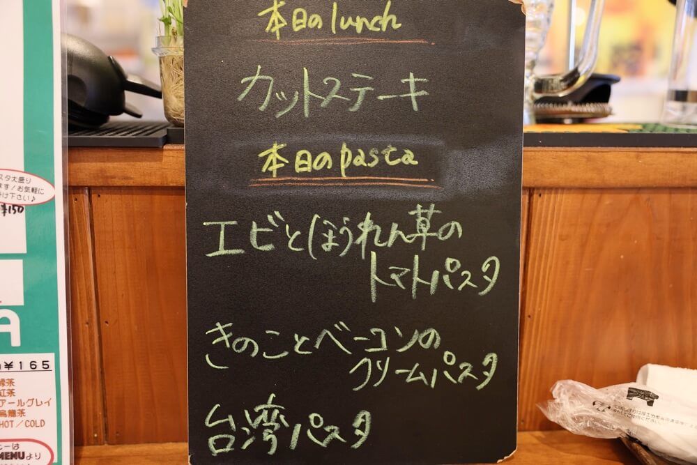 ラクダ 熊本 ランチ