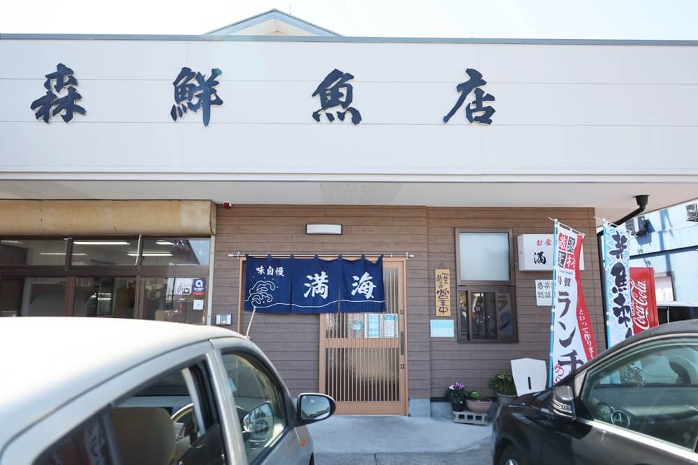 上天草 海鮮丼 おすすめ