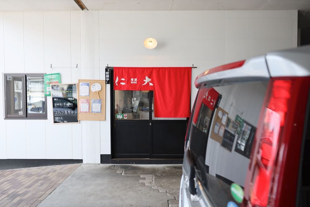 仁大 山鹿 ラーメン