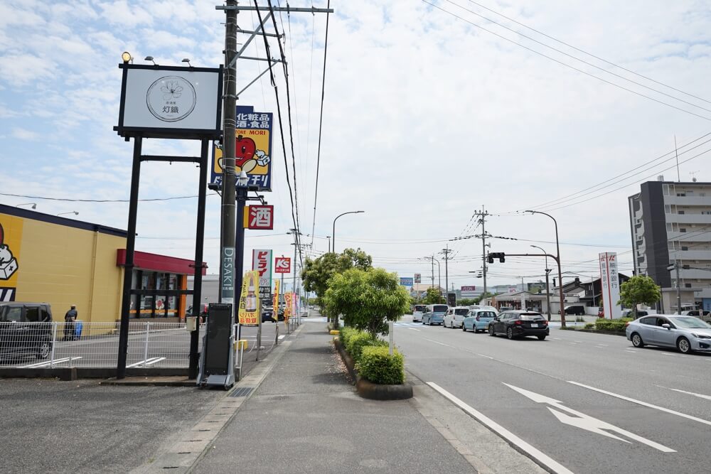 灯織 熊本 ひおり