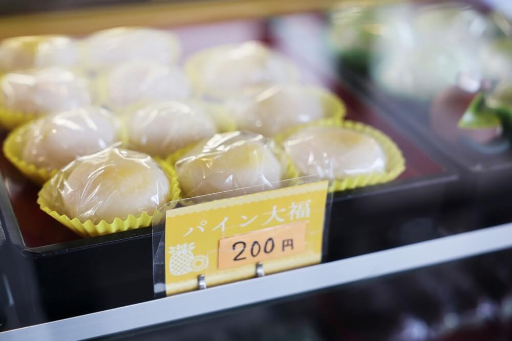 えびす屋餅本舗 熊本