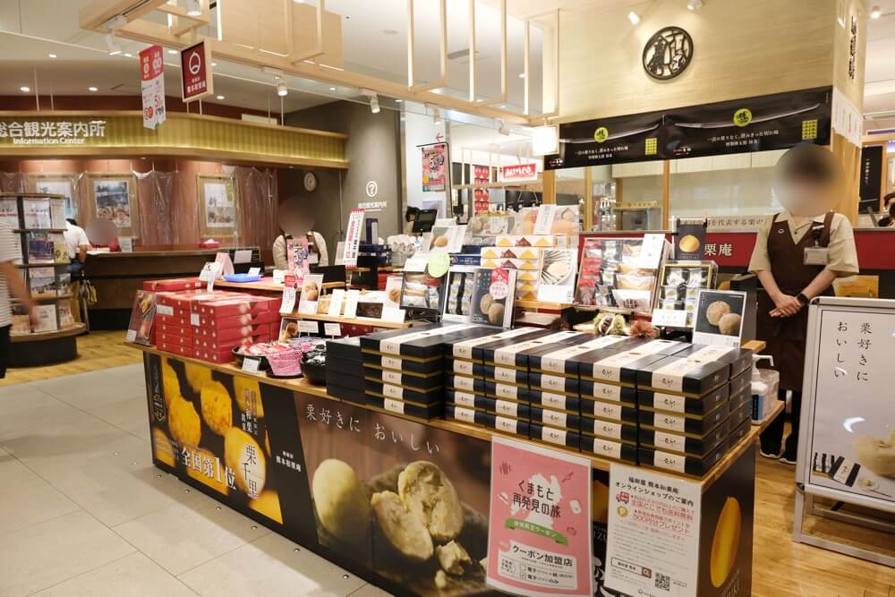 熊本駅　お土産　おすすめ