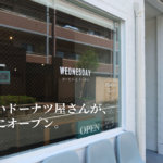 新しいドーナツ屋さん「Wednesday」が熊本・出水にオープン！