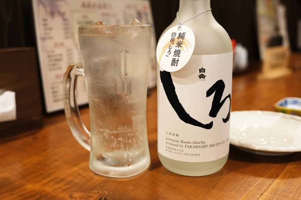 白岳しろ
