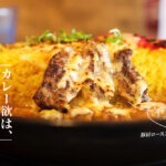 【大人気】急にスパイスカレーが食べたくなって「Bスリランカ」にやってきました@熊本・良町