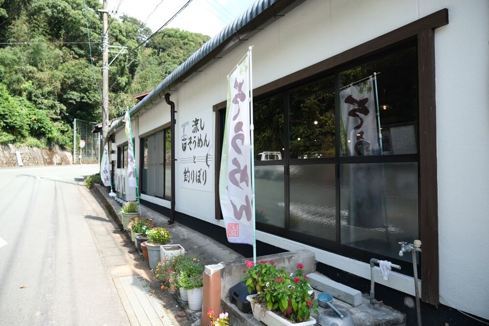 優峰園 ゆうほうえん 熊本