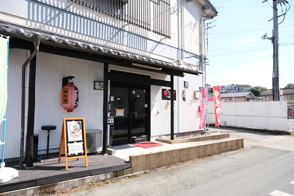 3丁目のゴローさん 熊本 駐車場