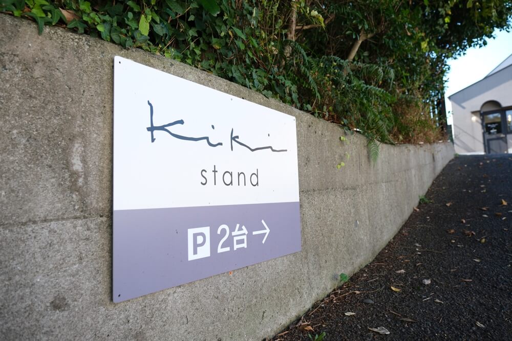 kiki stand 熊本