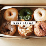 【リピ確】最近食べたドーナツの中でたぶん1番うまい『kiki stand』@熊本・清水本町