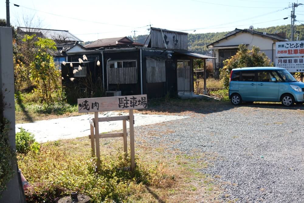 焼肉283 熊本 駐車場