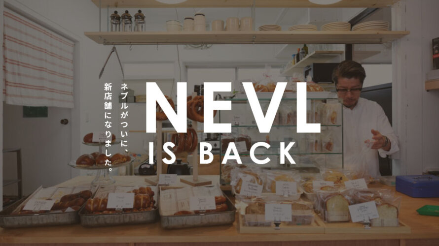 NEVL ネブル 熊本