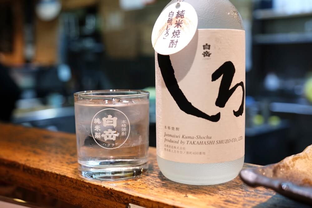 白岳しろ
