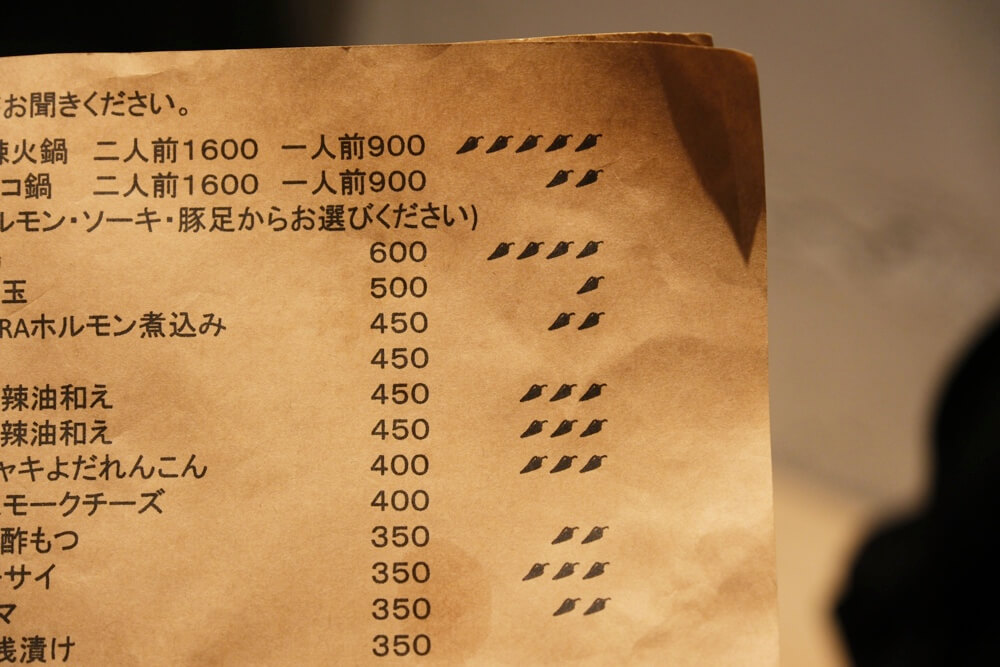 麻辣センター 熊本