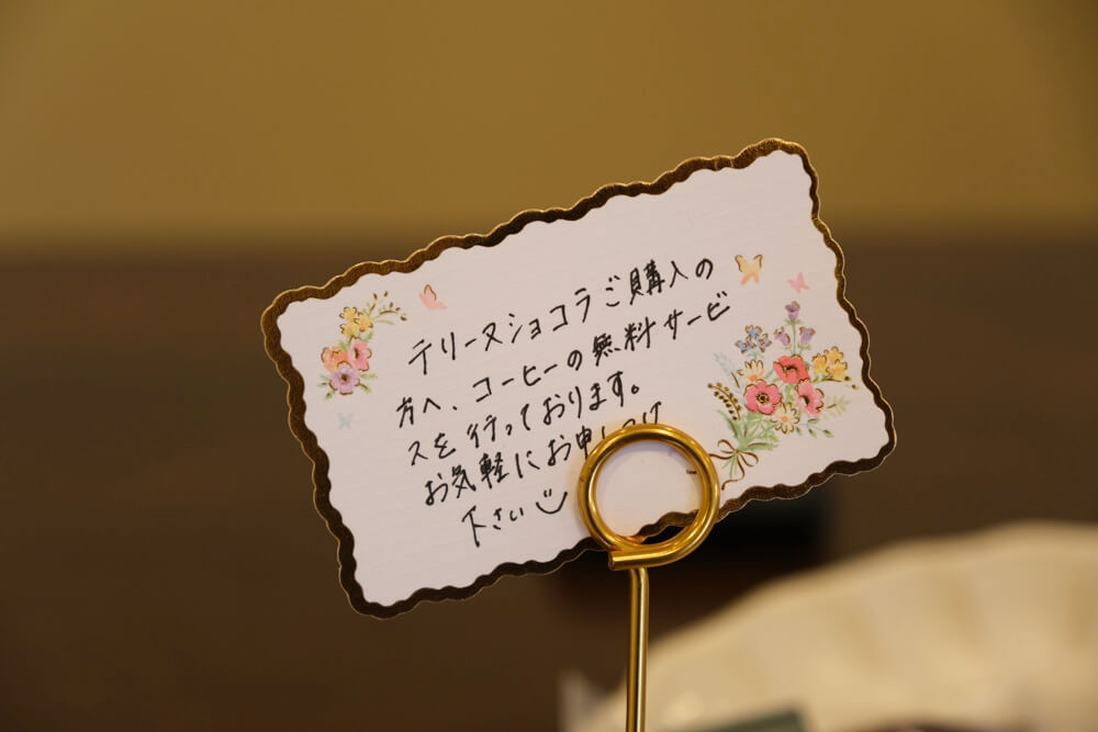 mitsunaga みつなが 西原村