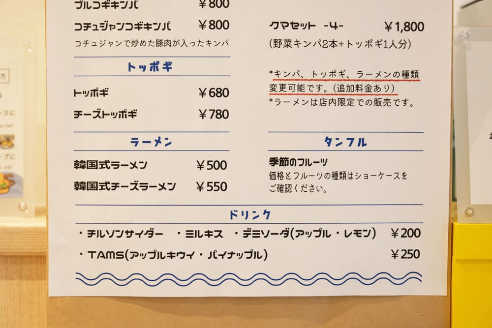 クマブンシク 熊本