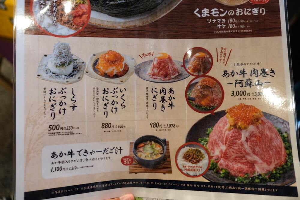 山内醤油 おにぎり カフェ