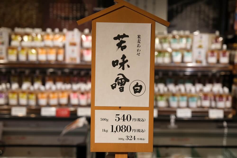山内醤油 おにぎり カフェ