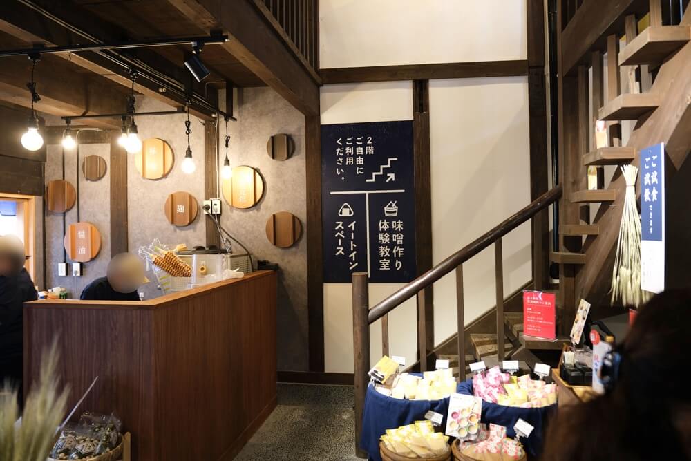山内醤油 おにぎり カフェ