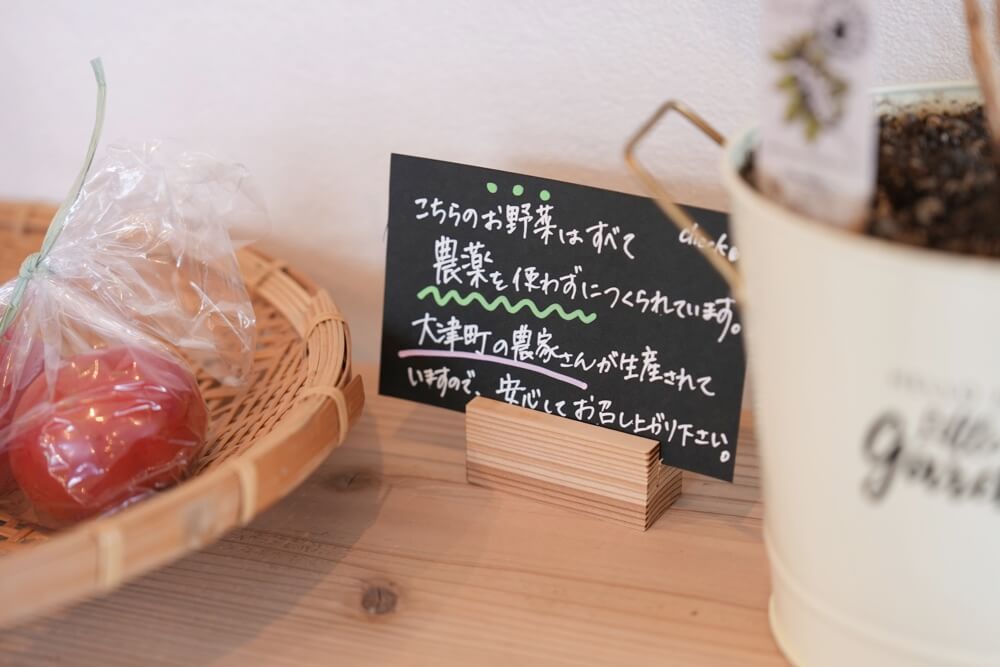 Sakurayama Coffee Roaster 熊本