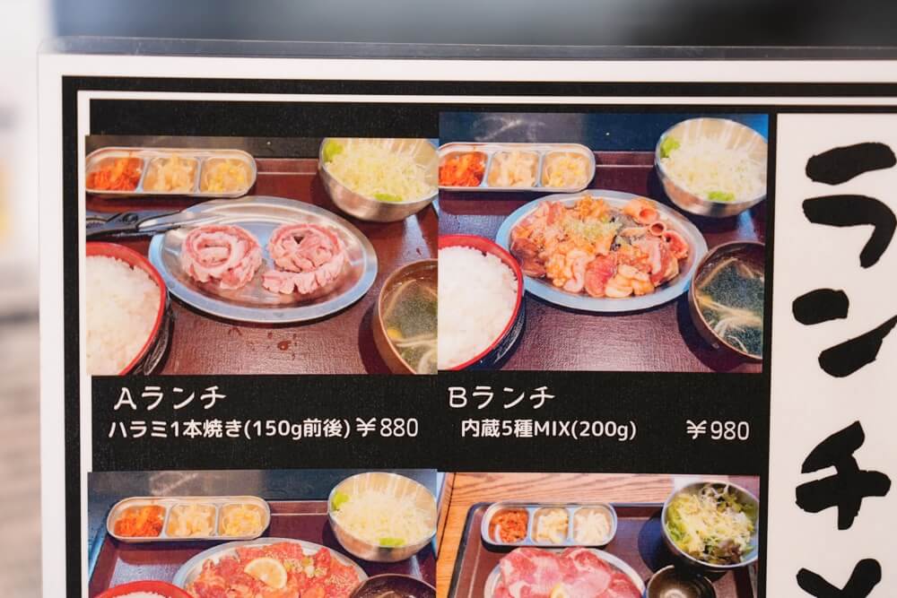 ぼんど 熊本 焼肉ランチ