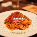 郊外のイタリアン酒場「そりっそ」でパスタを食べながら一杯楽しみます@熊本・新外