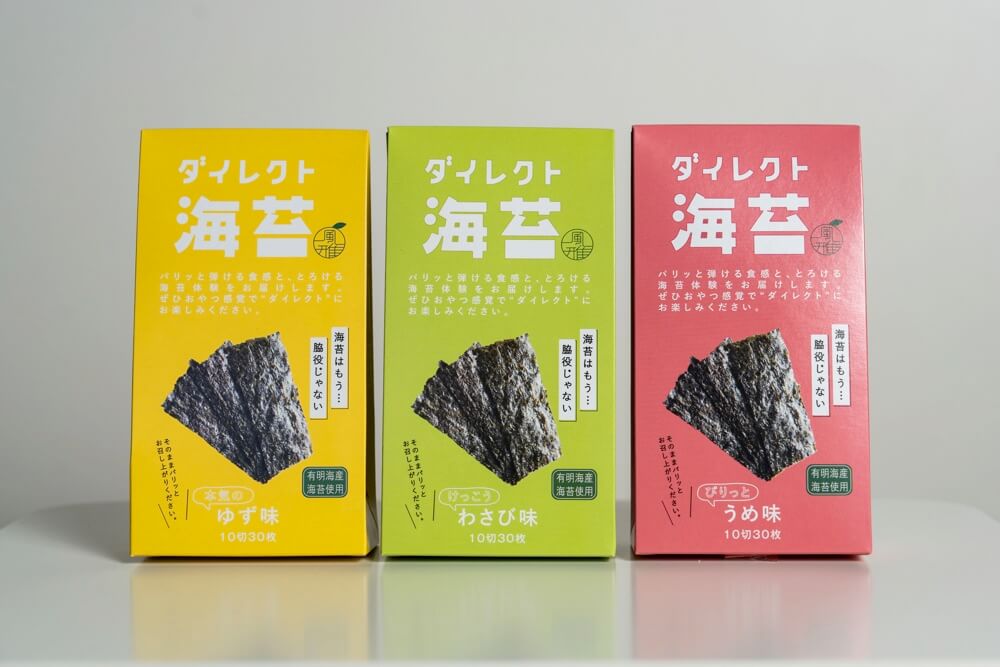 ダイレクト海苔 風雅 けんさむ
