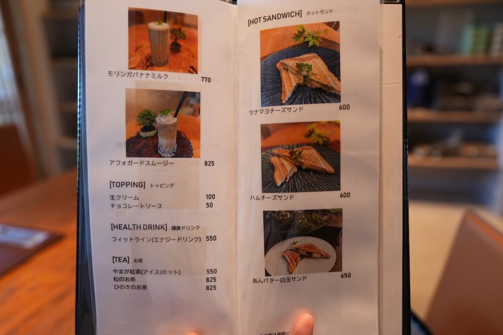 樹心園 熊本 カフェ