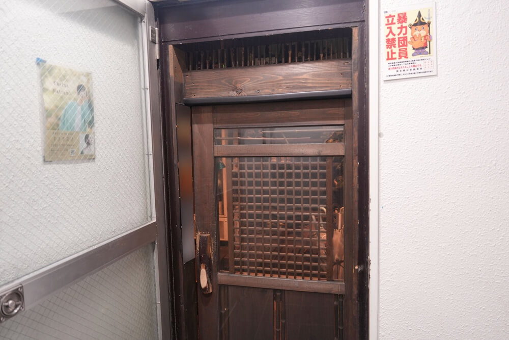 びびんちょこ 熊本