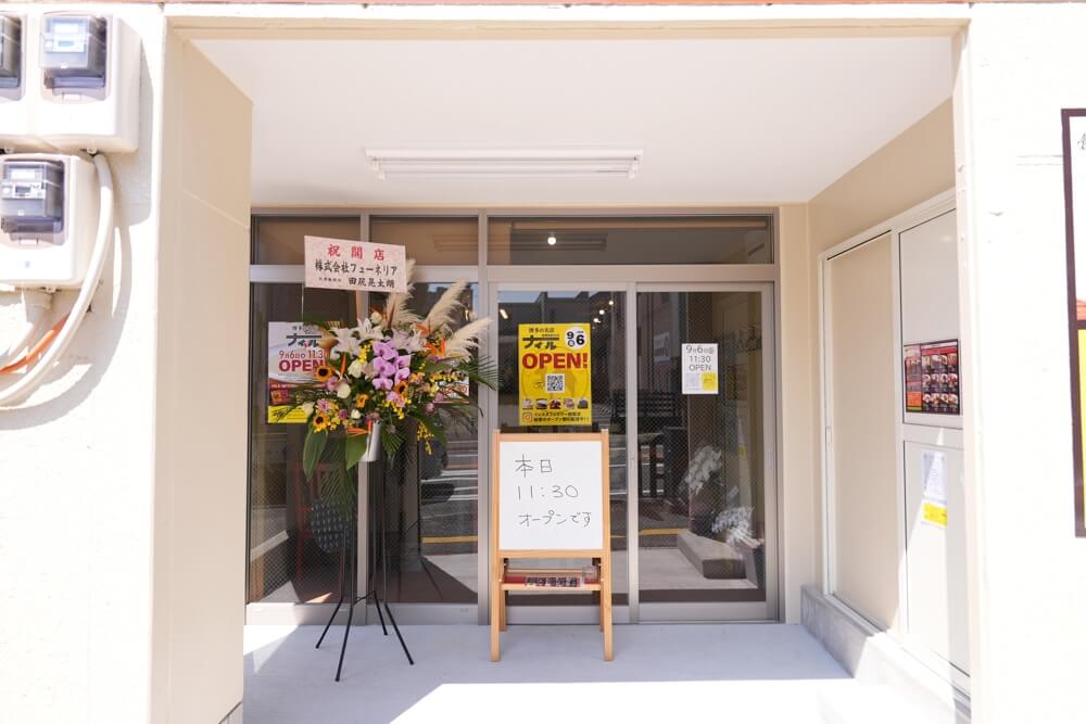 ナイルカレー 熊本