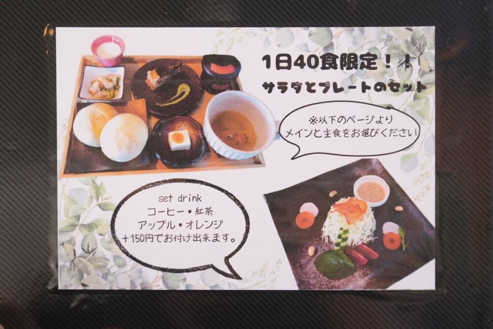 ふぉれすと 熊本