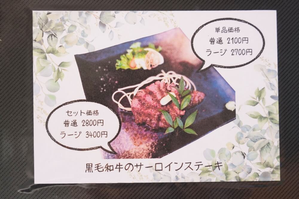 ふぉれすと 熊本