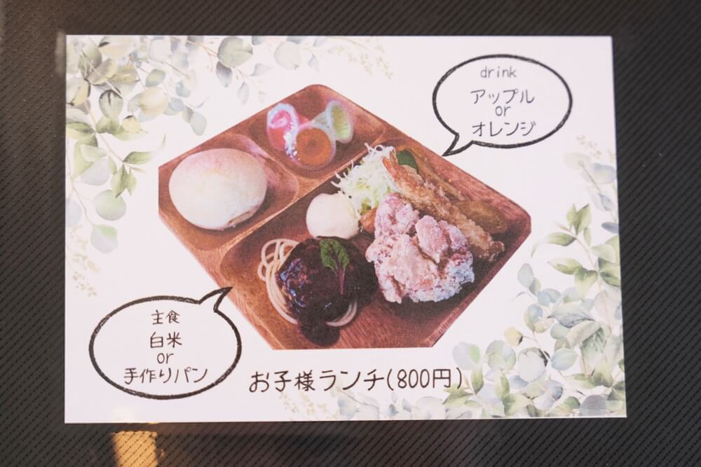 ふぉれすと 熊本