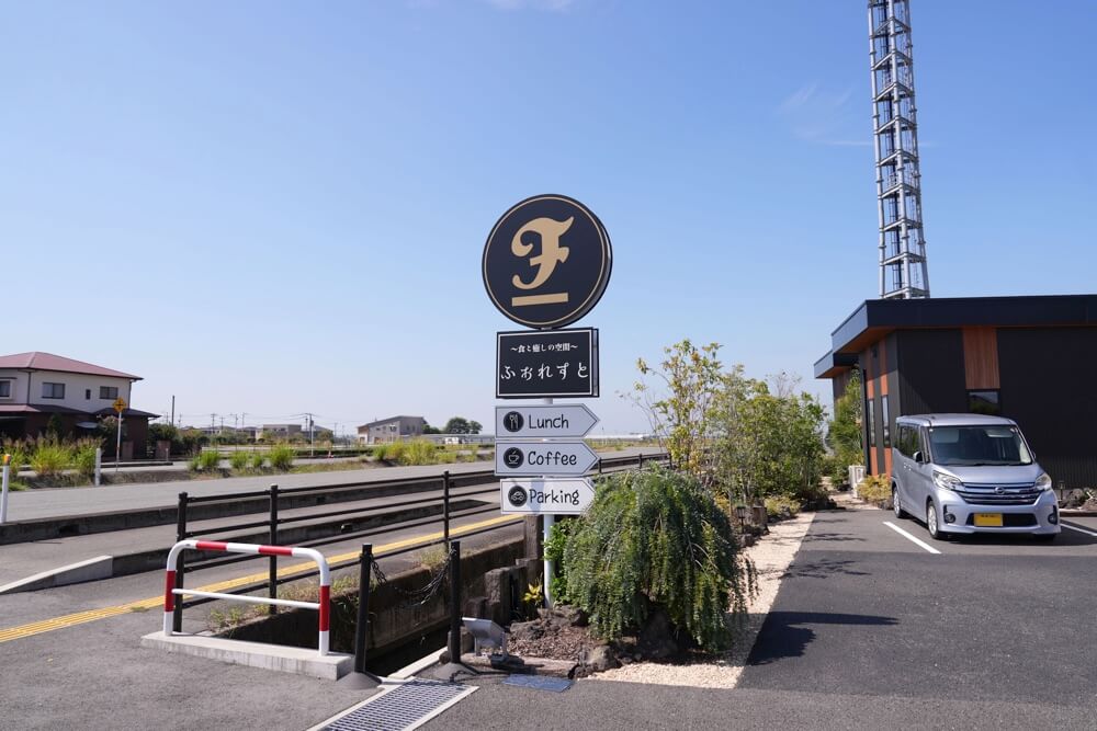 ふぉれすと 熊本