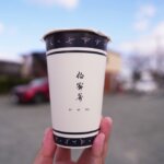 台湾の人たちに人気の台湾茶専門店「伯蜜茶(ばみてぃ)」を知ってますか@熊本・菊陽町