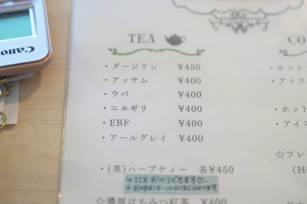 サンクシュシュ 菊池