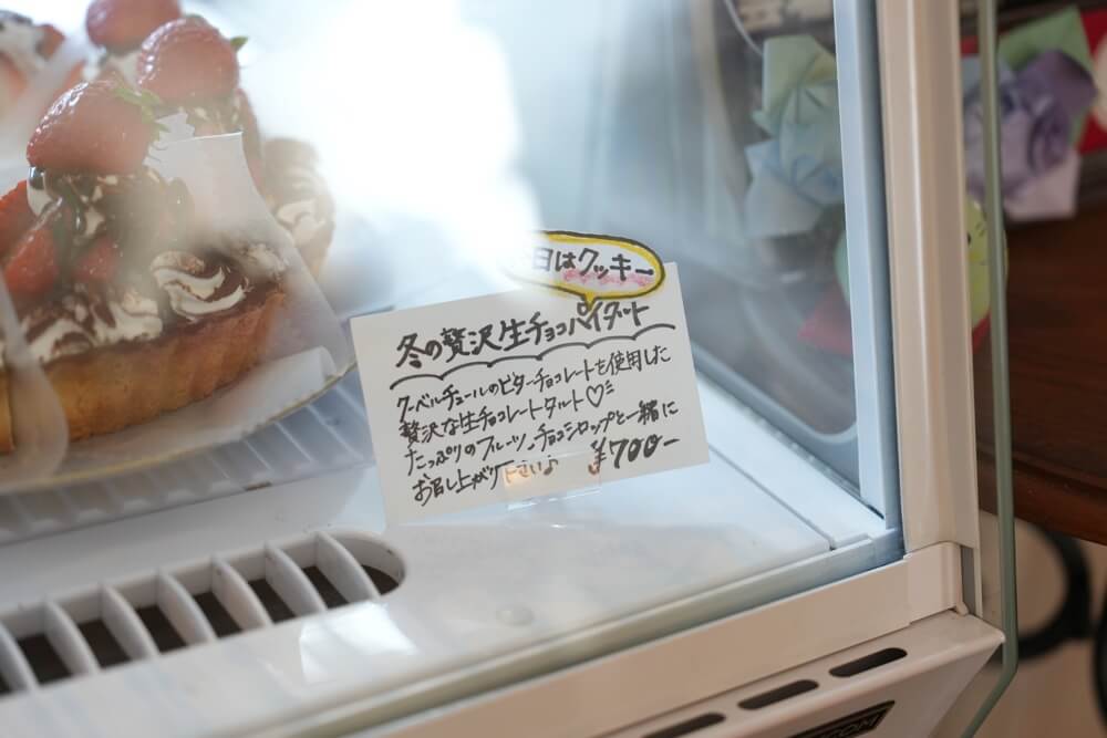 サンクシュシュ 菊池