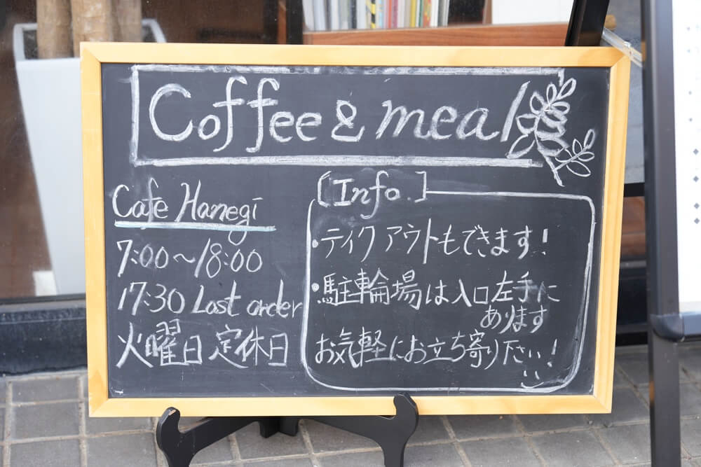 cafe hanegi 熊本