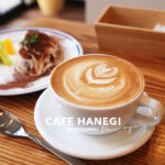 【Cafe Hanegi】美しいラテを注いでくれる優しい店主がいるお店@熊本・新屋敷