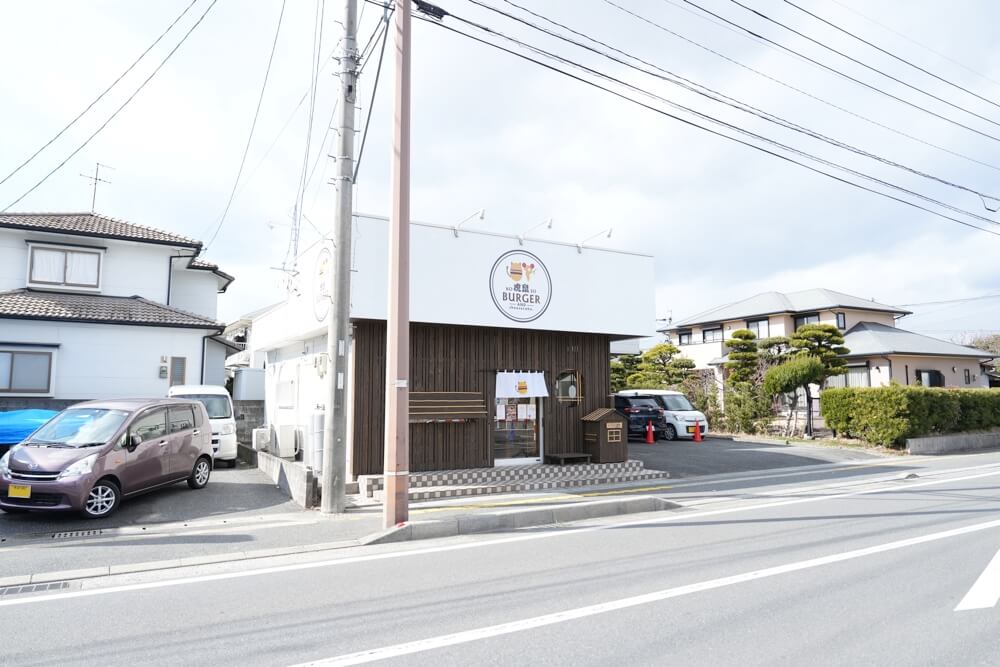 虎鼠バーガー 熊本