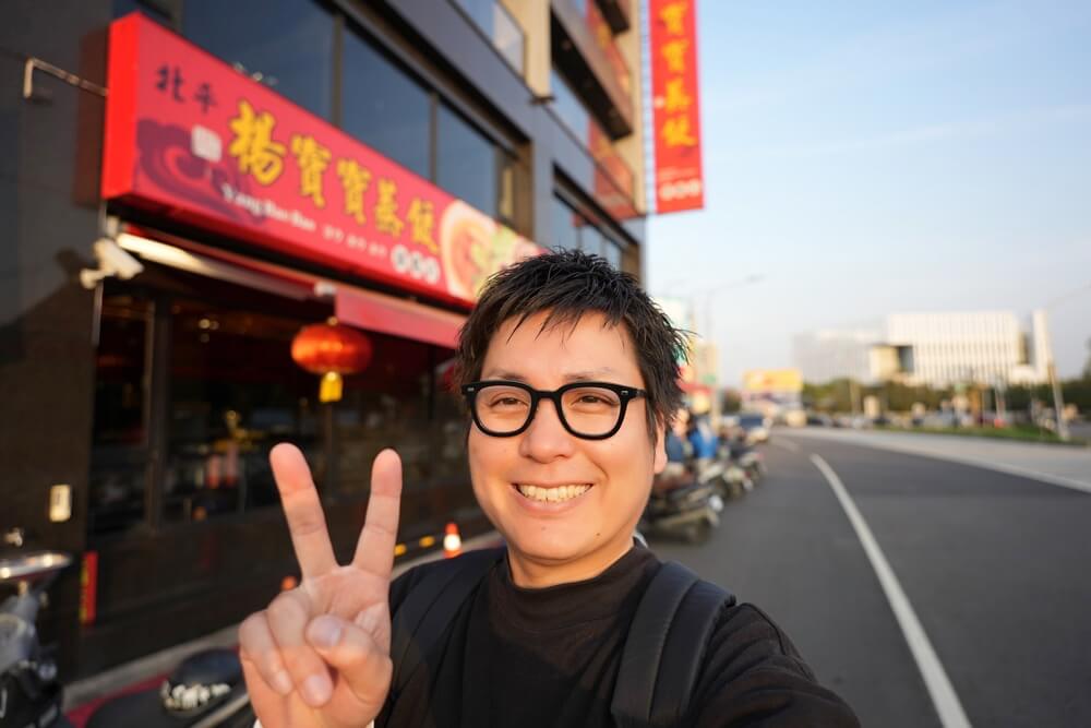 台湾 高雄 観光