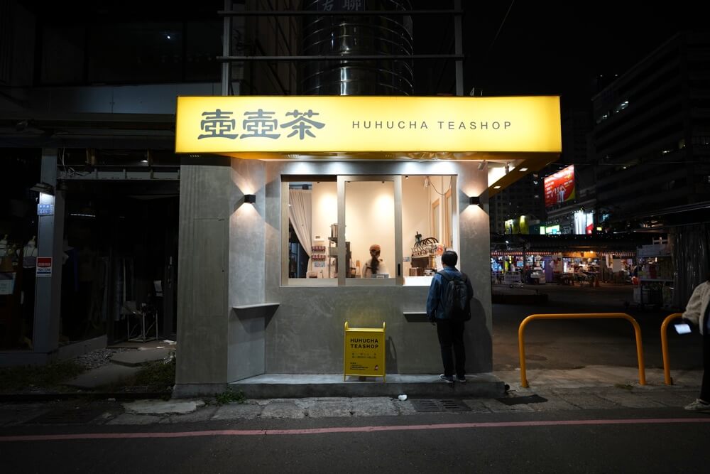 台湾 高雄 観光