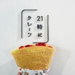 熊本・下通「21時にアイス」のクレープがまさかの食感だった？パフェも22種類あります