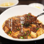 【敏敏 ミンミン】麻婆豆腐で人気のお店が熊本・松橋にあると聞いて行ってきました